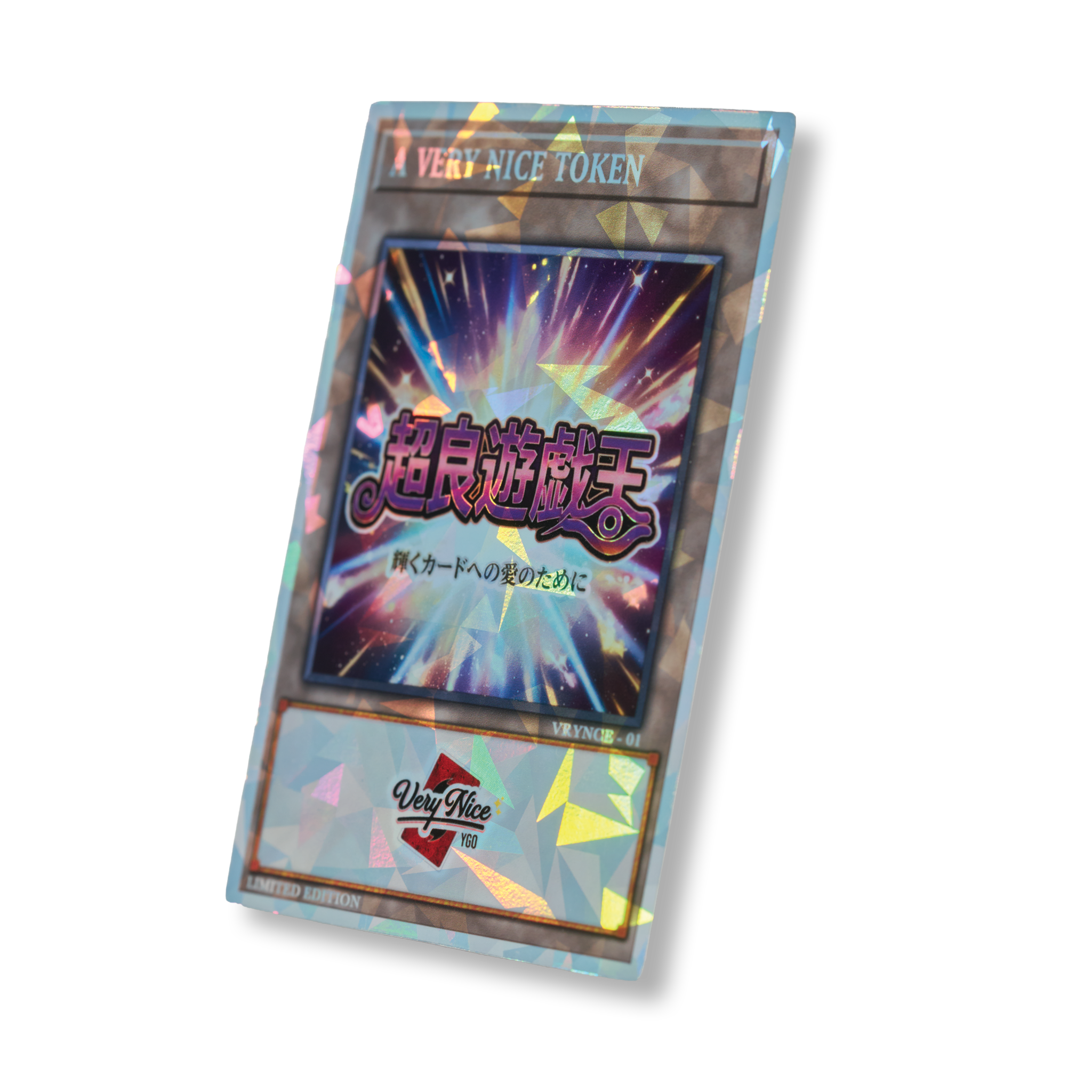 "A VERY NICE TOKEN"(PURPLE)