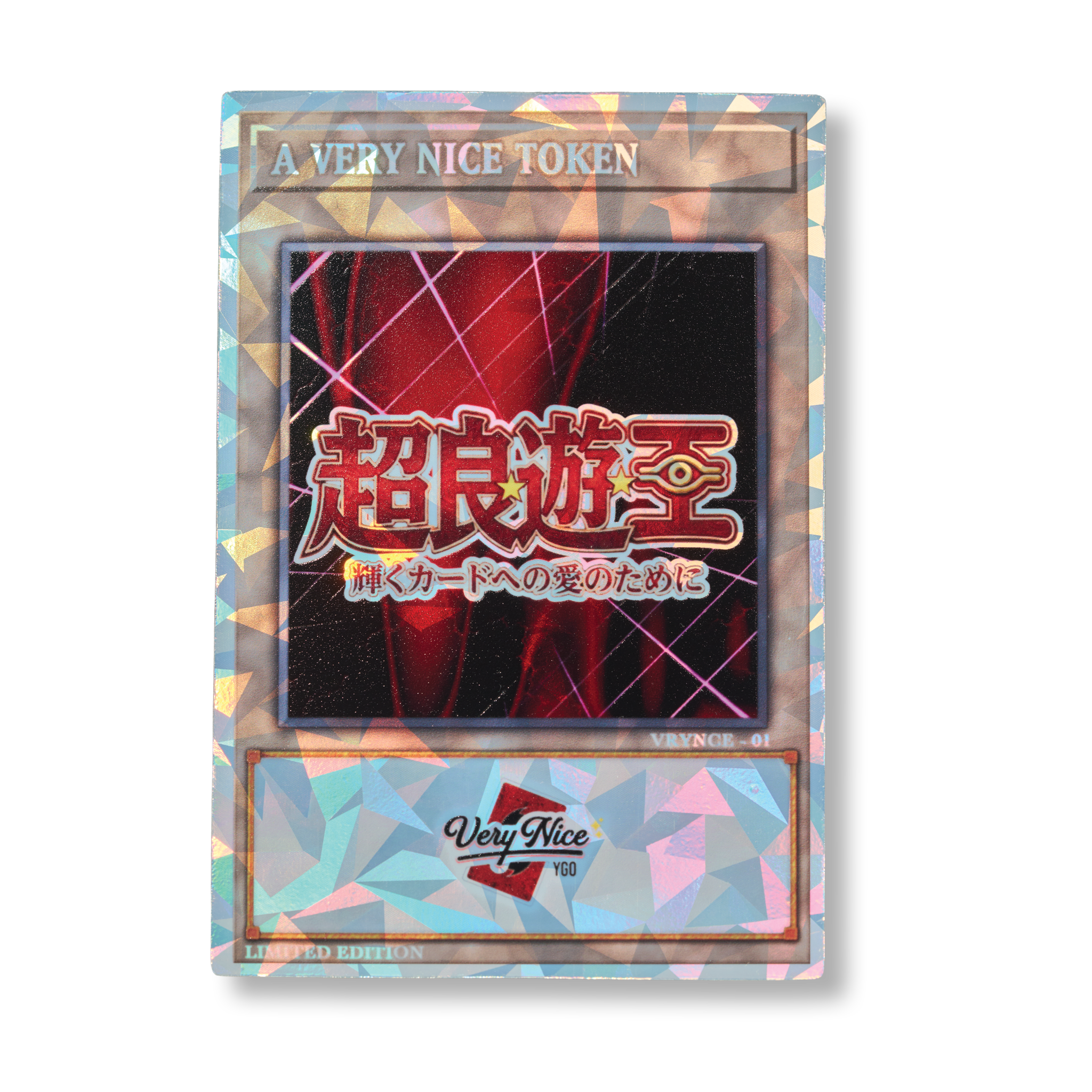 "A VERY NICE TOKEN "(RED)