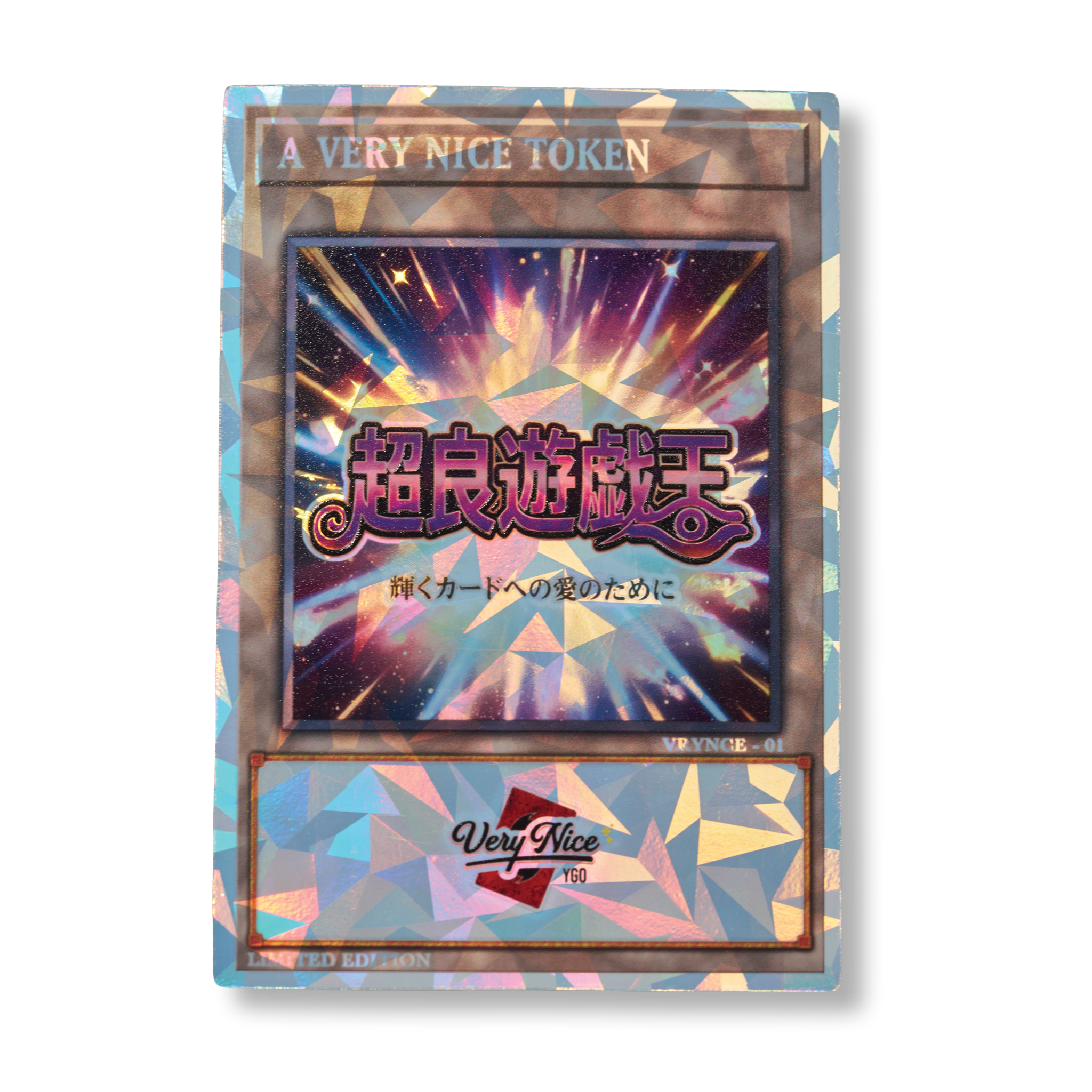 "A VERY NICE TOKEN"(PURPLE)
