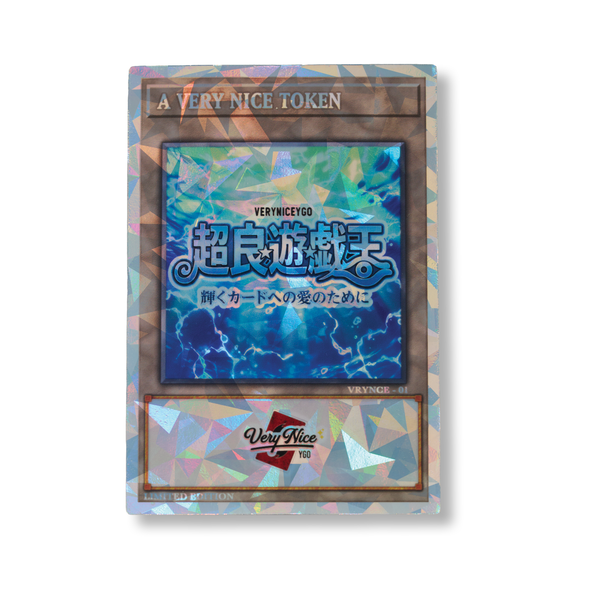 "WATER TOKEN"