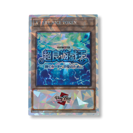 "WATER TOKEN"