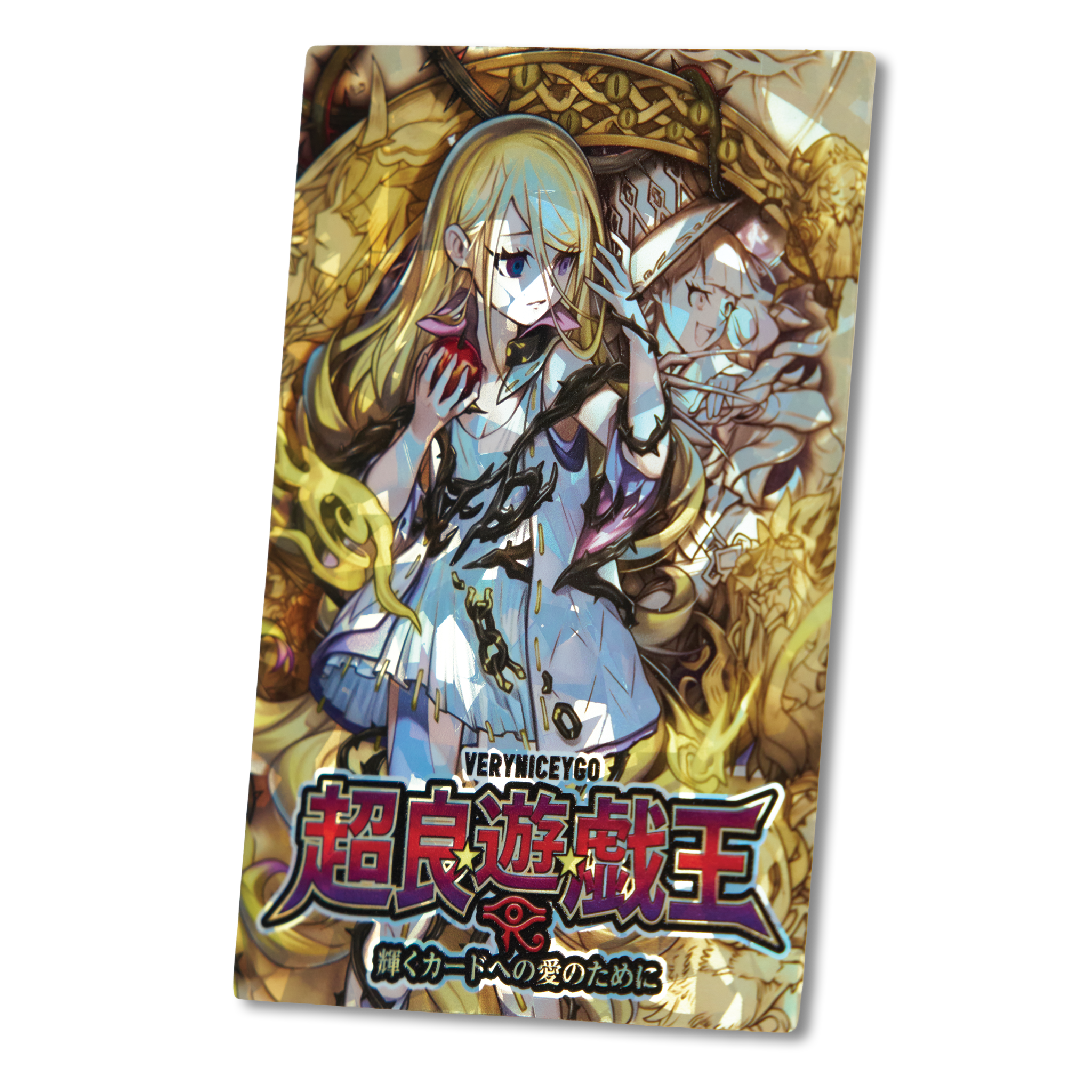 "DIABELLE ALT 2" FIELD CENTER