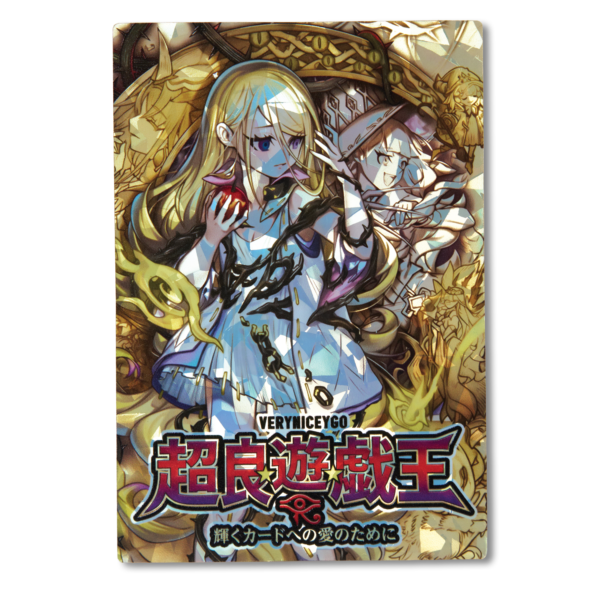 "DIABELLE ALT 2" FIELD CENTER